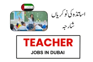 Teacher Jobs in UAE: Salary and Requirements